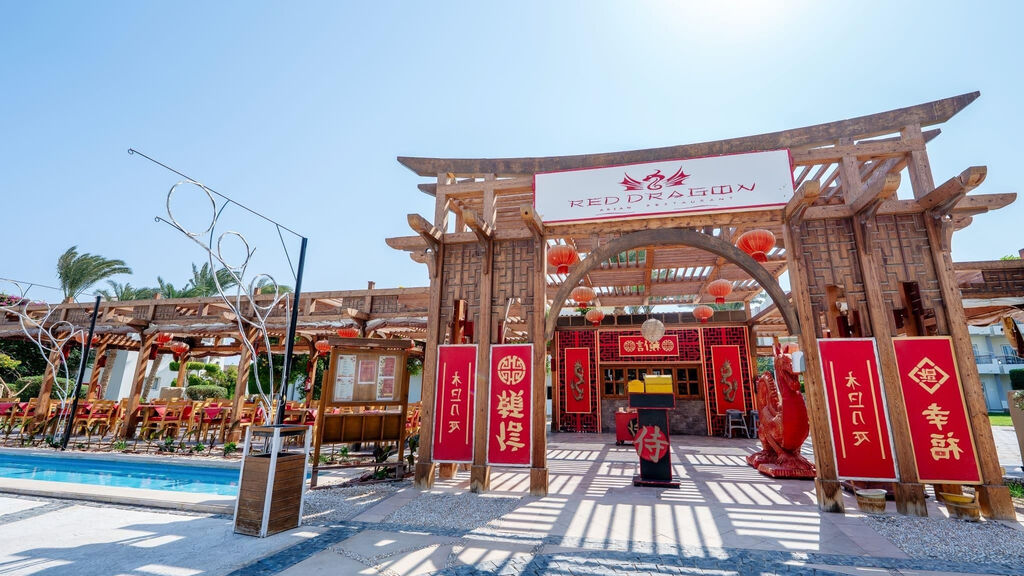 Labranda Royal Makadi