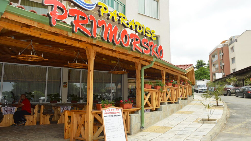 Primorsko Paradise