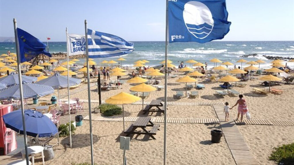 Themis Beach